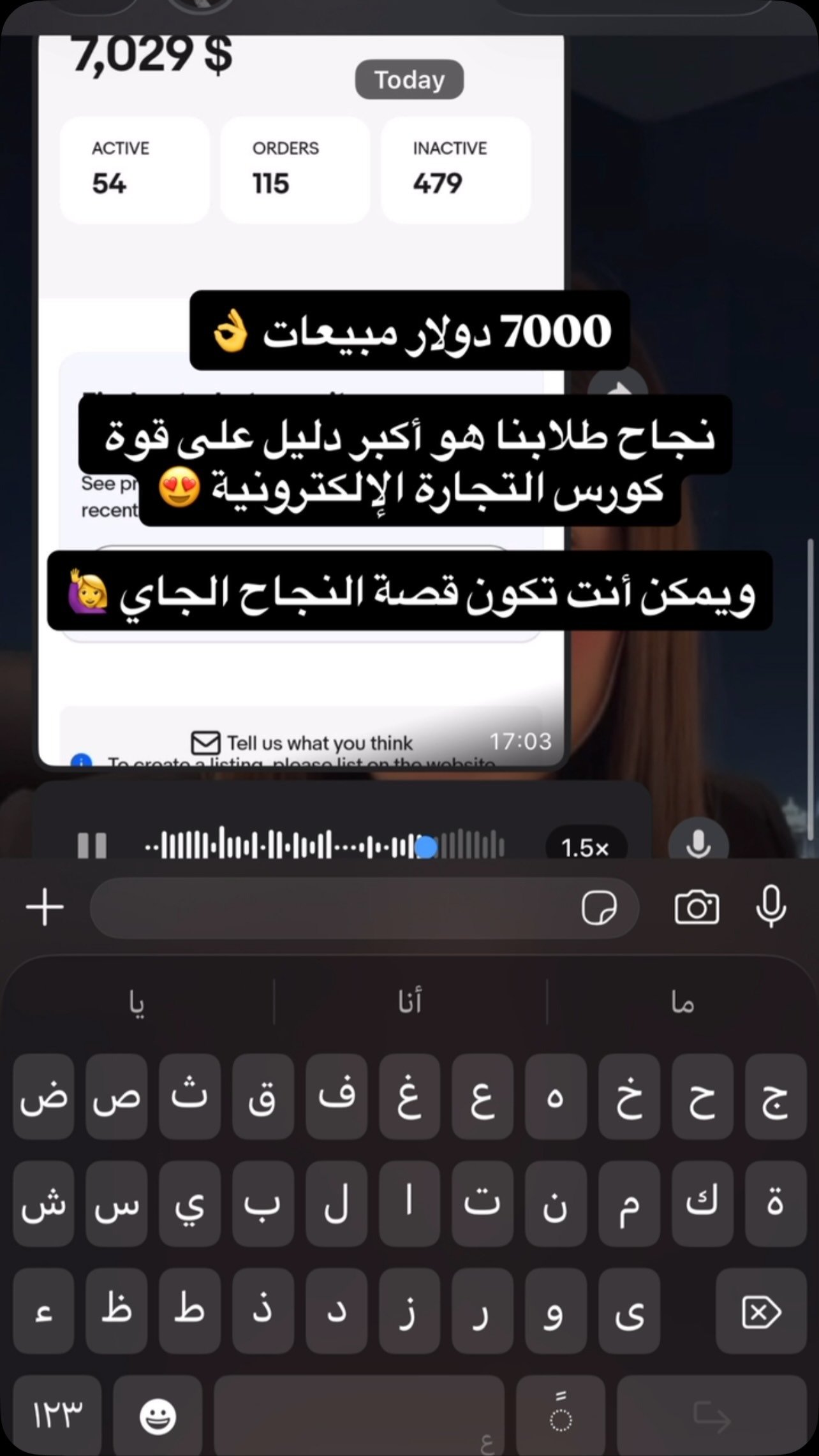 رسالة من طالبة