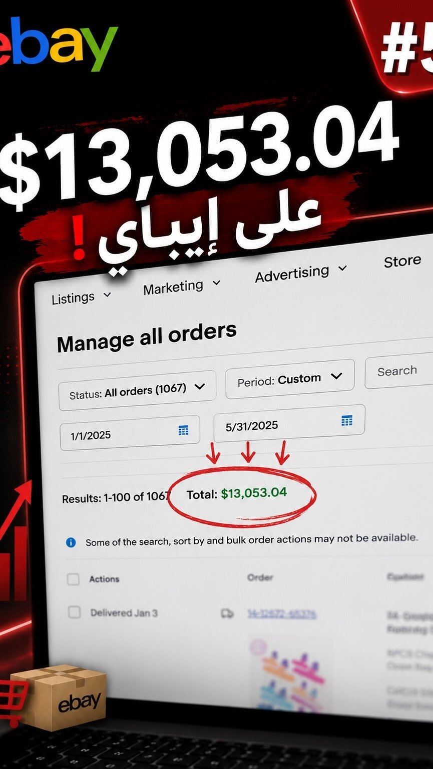 مقطع من البرنامج