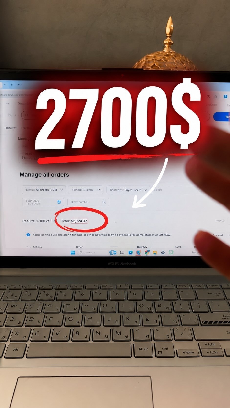 مقطع من البرنامج